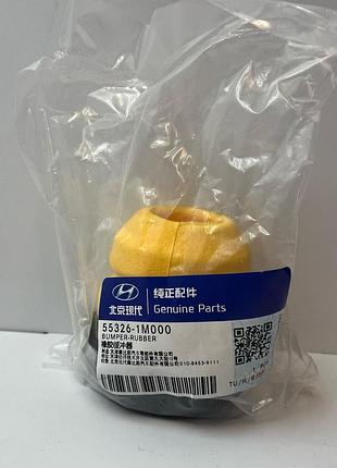 Буфер (отбойник) амортизатора заднего kia cerato, 553261m000