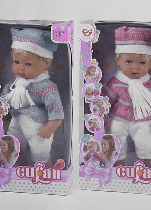 Кукла пупс 42 см мягкотелая говорит, смеется, сопит, зевает, 2 цвета