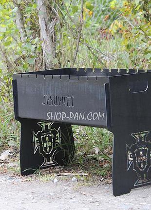 Мангал розбірний з індивідуальним надписом на 10 шампурів - sesupret