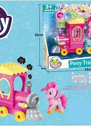 Конструктор поезд пони 30 деталей, аксессуары