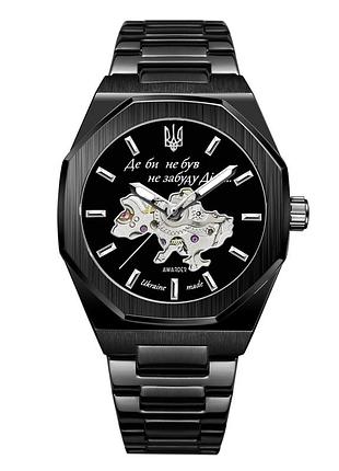 Awarder 026-3d где бы не был black-silver