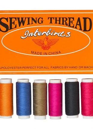 Нитки швейные №40/2 цветные, полиэстер x4-103
