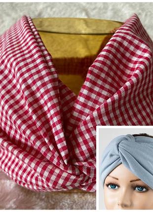 Об'ємна широка пов'язка-чалма двостороння біла в червону карту 55-59