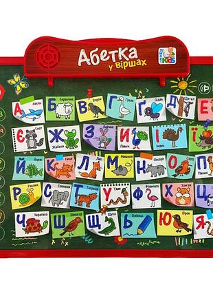 Интерактивная доска sk 0024, 2 в 1 укр красный-зеленый