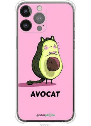 Чохол на iphone 13 pro max avocat "4270sp-2371-7673"