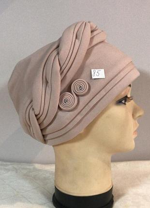 Женская шапка-тюрбан чалма демисезонная бежевый