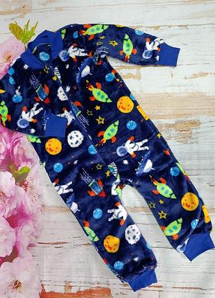 Спальник махра для хлопчика