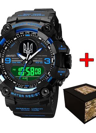 Awarder 001buuasi трезуб серебро черные с синим + коробка.