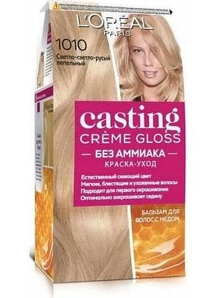Фарба для волосся l'oreal casting №1010 світло світло русий пепельний 180 мл.