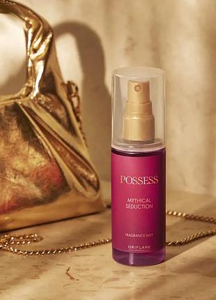 Парфумований спрей possess mythical seduction