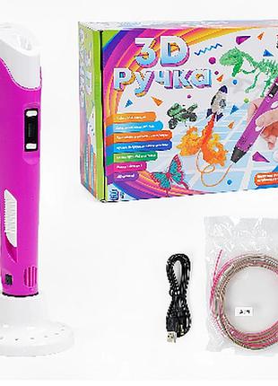 Ручка 3d фіолетова 74328 "4fun game club", usb кабель живлення, в коробці