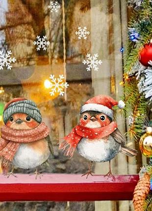 Наклейки новогодние птички на окно.
размер 20×30 см.