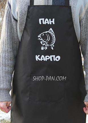 Фартух з вашим принтом - пан