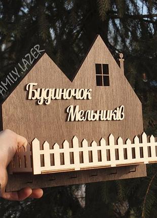 Настенная ключница из дерева, ключница настенная, ключница 28