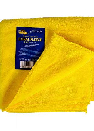 Серветка ультрам’яка coral fleece 40x40см (1шт) - wcc-4040 (werk)