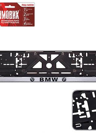 Рамка номера пластик bmw