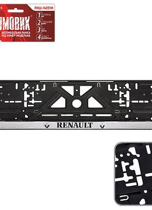Рамка номера пластик renault