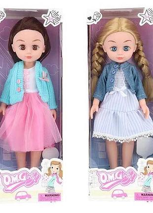 Кукла девочка 35 см с аксессуарами, 2 вида