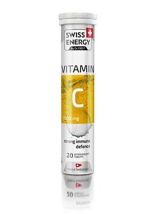 Витамин с, vitamin c, swiss energy, апельсин, 1000 мг, 20 растворимых таблеток