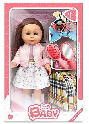 Кукла большая 36см с рюкзаком
