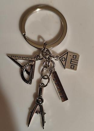 Брелок формулы линейка циркуль треугольник алгебра геометрия математика