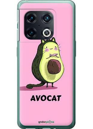 Чохол на oneplus 10 pro avocat "4270u-2588-7673"