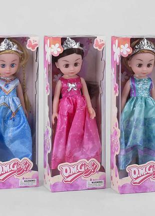 Кукла принцесса 35 см поет и говорит на английской