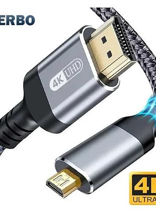Кабель hdmi to micro hdmi v2.0 4k 1 метр/2 метри grey ultrahd hdr