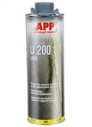 App антигравий под пистолет, u200 ubs, серый, 1l