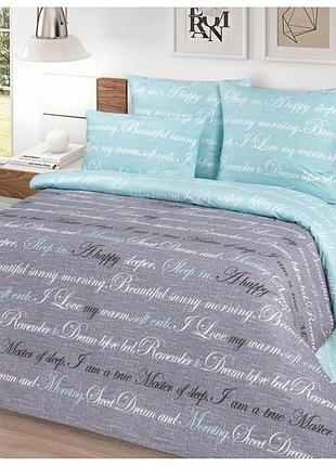 Постельное белье поплин письмо двуспальный