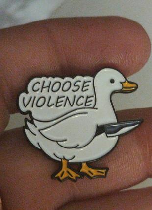 Брошка брошка значок пін метал-гуся біла качка ніж i chose violence вибрав насильства