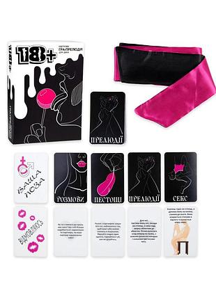 Настольная игра strateg 18+ развлекательная укр 30293