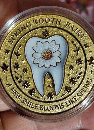 Монета монетка подарочная сувенир фея зубная как зуб зубик золотистый металл