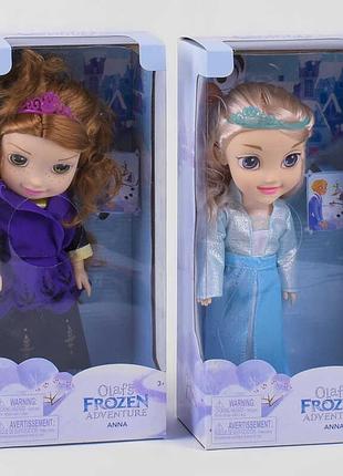 Принцесса анна, принцесса эльза, говорит и поет
