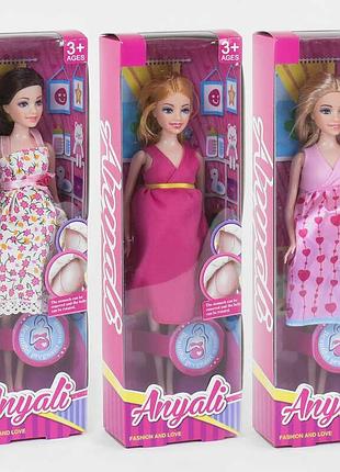 Кукла будущая мама