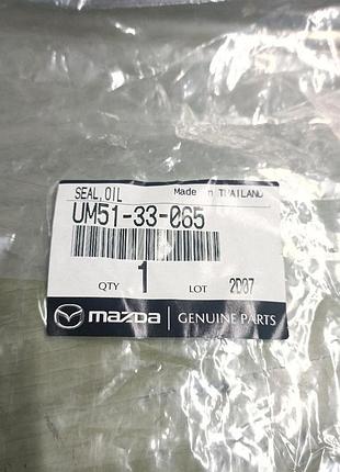 Сальник передней ступицы внутренний mazda bt50, um5133065