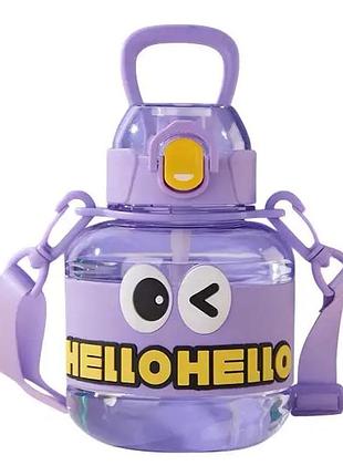 Бутылка для воды детская с трубочкой 680 мл с ручкой и ремешком фиолетовая hp-14-46v