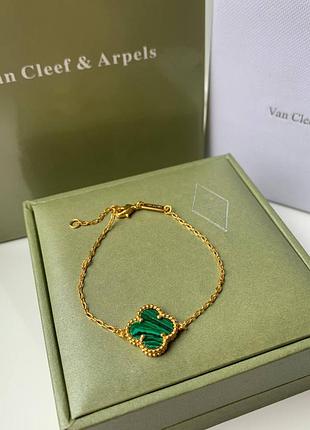 Браслет цепочка ван клиф зеленый клевер, покрытие лимонным золотом au 750