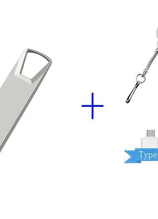 Usb флешка металл flash drive 2 тб 2.0 + type-c переходник abc серебро