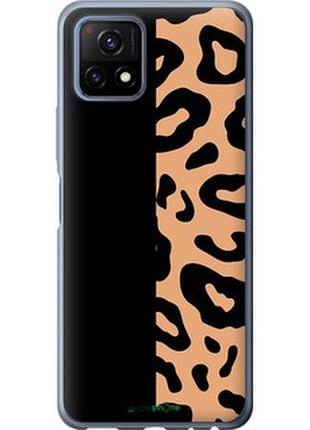 Чохол на vivo y52s плями леопарда "4269u-2242-7673"