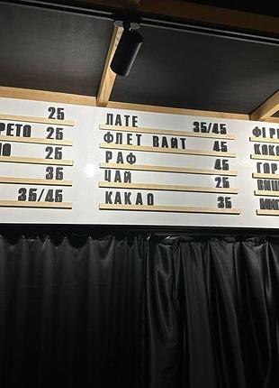 Меню для любого заведения: бара, ресторана, кофейни