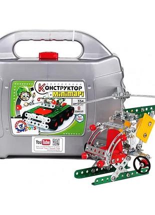 Металлический конструктор technok милитари технок 334 дет.
