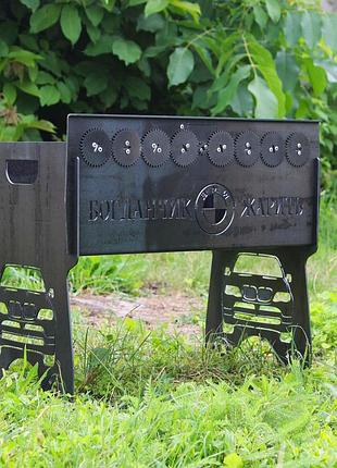 Мангал автоматический на 8 шампуров с гравировкой - bmw