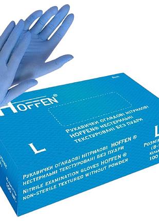 Перчатки hoffen смотровые нитриловые текстурированные нестерильные без пудры 100 шт голубые
