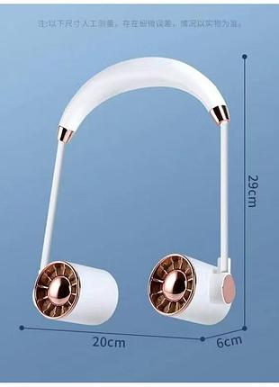 Вентилятор на шею fanand ly-949