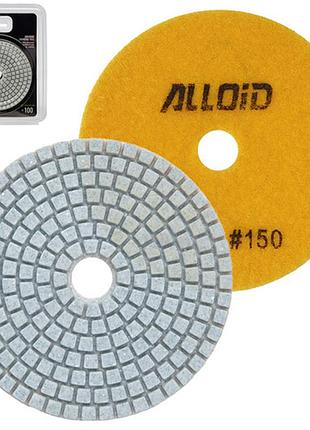 Alloid pro. круг алмазный шлифовальный на липучке 100 мм, зерно 150
