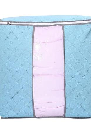 Органайзер для белья/вещей 46х48х28 хранение постель кофр