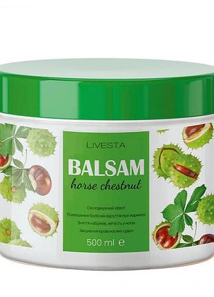 Массажный гель с экстрактом конского каштана (500 мл)