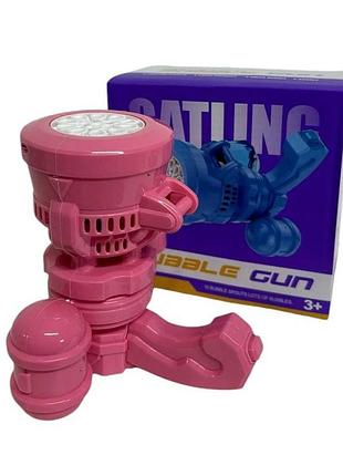 Детский пузырьковый пистолет пушка bubble gun генератор мыльных пузырей a 130 розовый