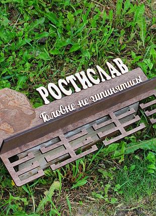 Тематична медальниця з вашим видом спорту 12